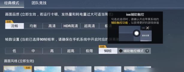 和平精英奔跑加速挂 - 多场景可用高速移动挂